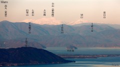 比叡山 四明岳から白山(加賀白山)、琵琶湖、竹生島を遠望 京都市 2012年11月