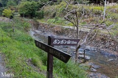 ポンポン山 出灰登山口(鬼語条橋登山口) 2013年9月