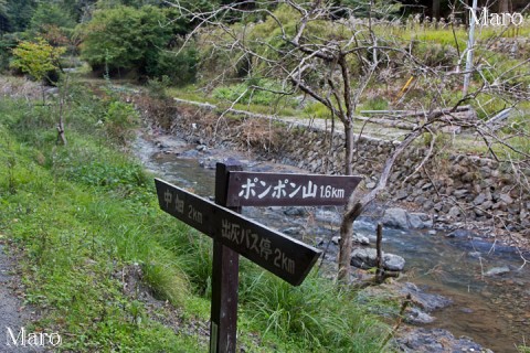 ポンポン山 出灰登山口(鬼語条橋登山口) 2013年9月