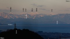 京都の如意ヶ岳(如意ヶ嶽)から琵琶湖の向こうに白山(加賀白山)を遠望 2014年1月