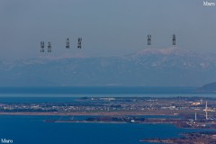 加賀白山と「くさつ夢風車」を音羽山から遠望 池の内展望地 滋賀県大津市 2015年2月