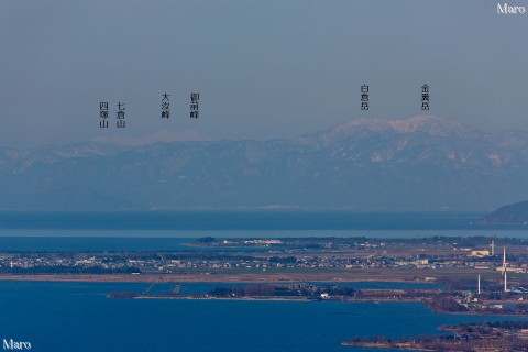 加賀白山と「くさつ夢風車」を音羽山から遠望 池の内展望地 滋賀県大津市 2015年2月