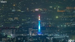 京都タワー 塔体照明の点灯点検 LED青色(ブルー)を撮影 2016年3月2日18時50分頃~