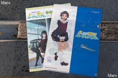 京阪電車×宇治市『響け!ユーフォニアム』2016スタンプラリー 葉月さんのクリアファイルと台紙