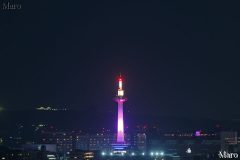 LED化された京都タワーの夜間照明 桃色(ピンク)もしくは紫色(パープル) 2016年3月14日