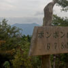 ポンポン山の山名標越しに愛宕山を望む 京都市西京区、高槻市 2014年10月4日